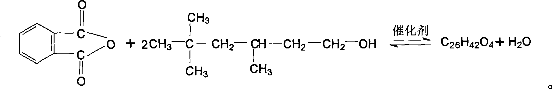 Method for producing plasticizer phthalic acid dinonyl