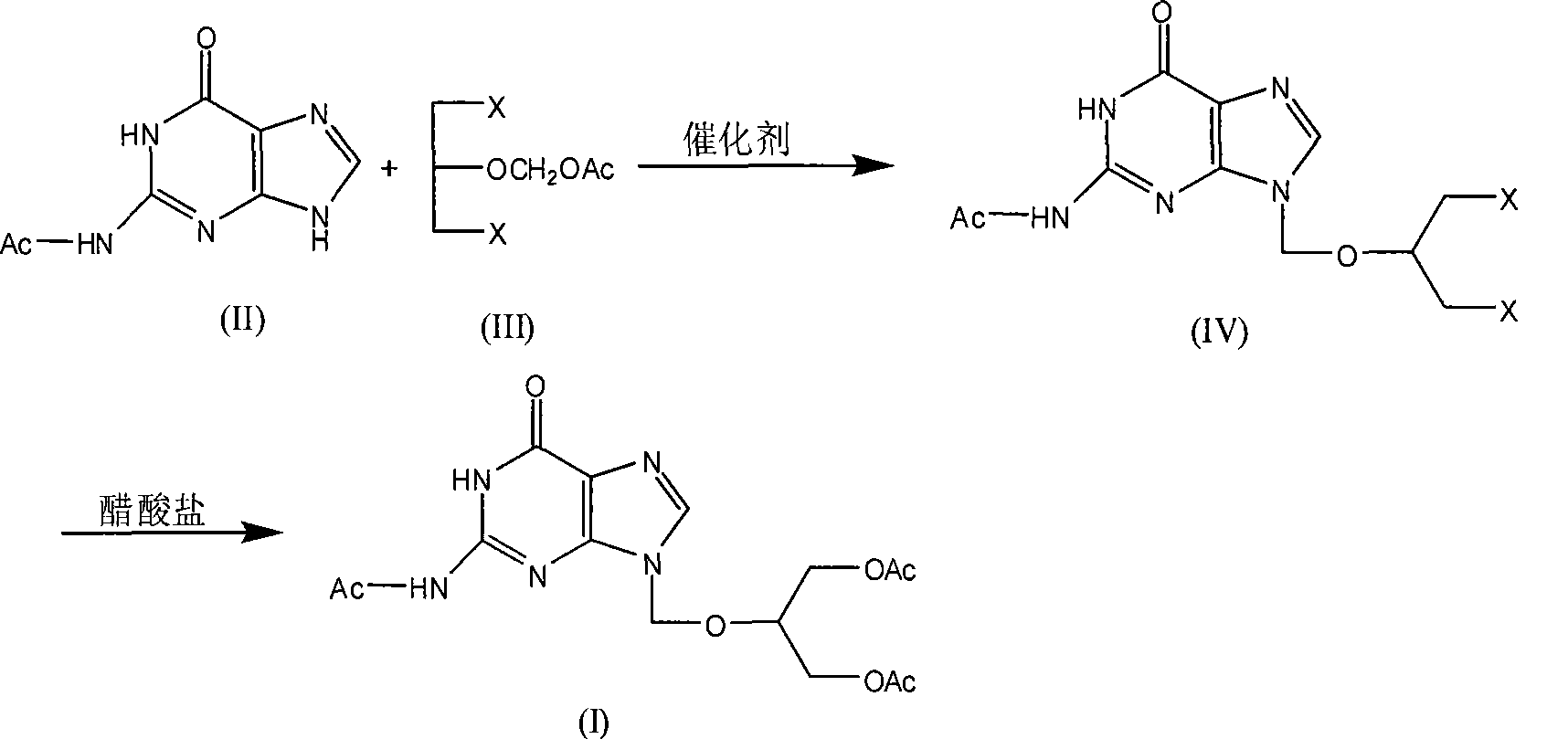 Chemical synthesis of triacetylganciclovir
