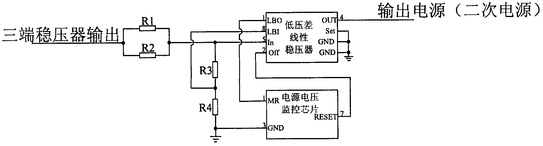 Secondary power source with latch-up resistance function