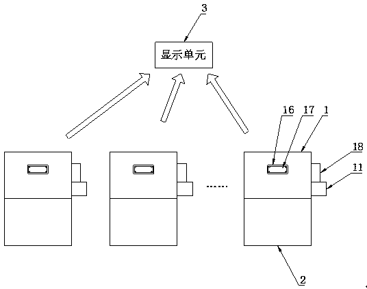 Calligraphy teaching system