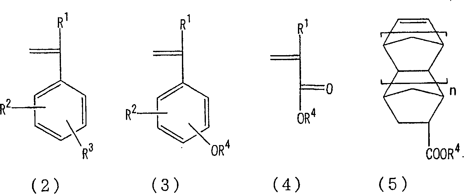 Hyperbranched polymer, process for producing the same and resist composition containing the hyperbranched polymer