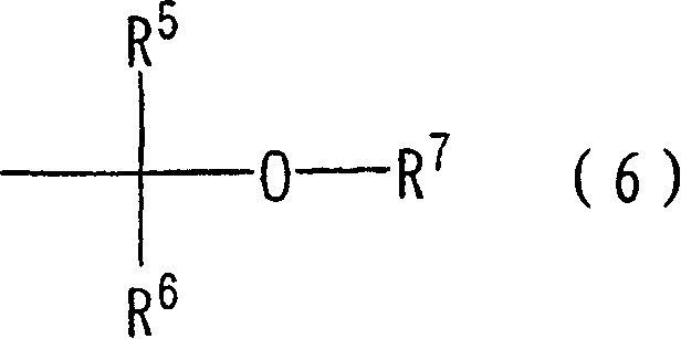 Hyperbranched polymer, process for producing the same and resist composition containing the hyperbranched polymer