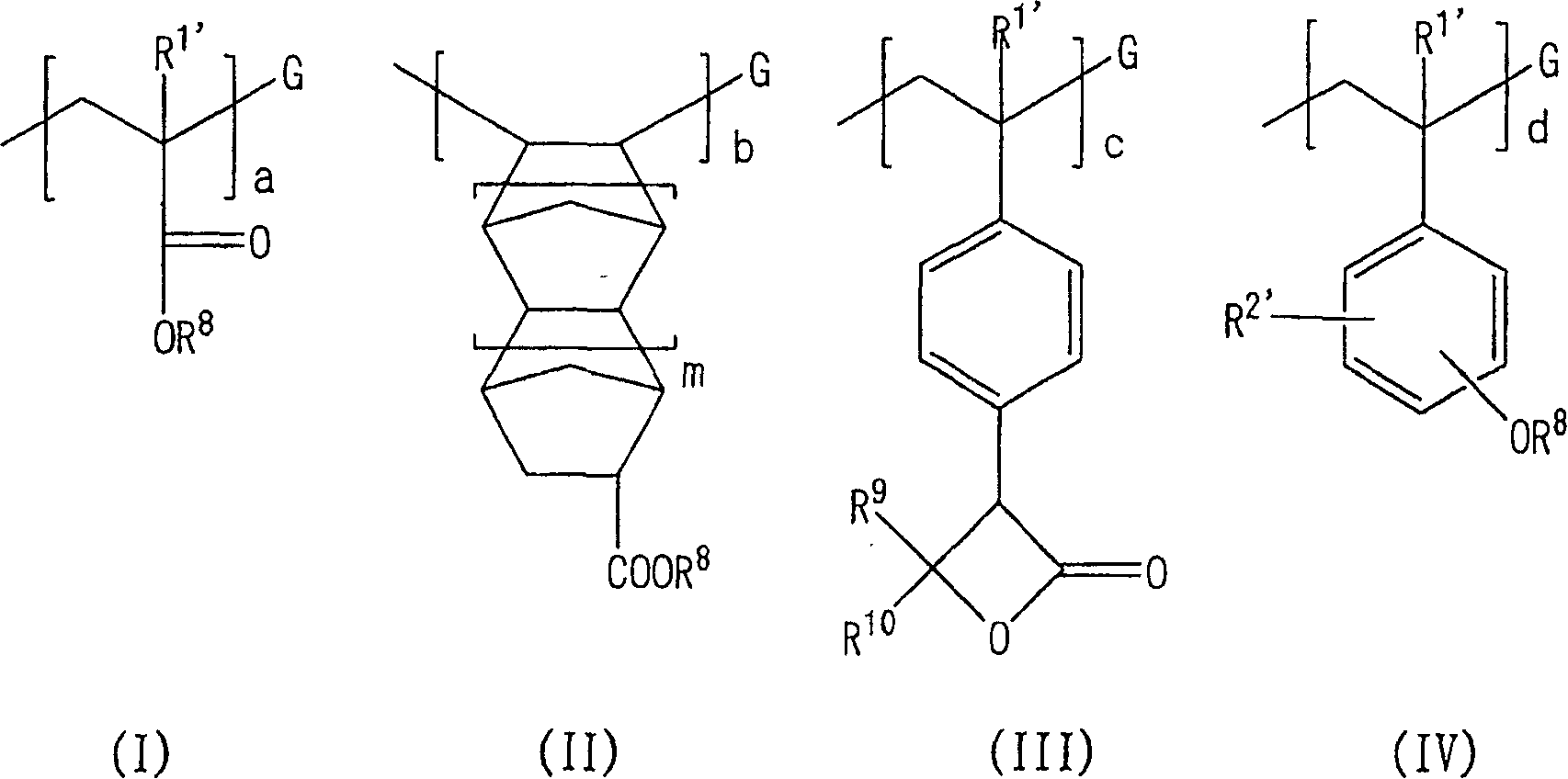 Hyperbranched polymer, process for producing the same and resist composition containing the hyperbranched polymer