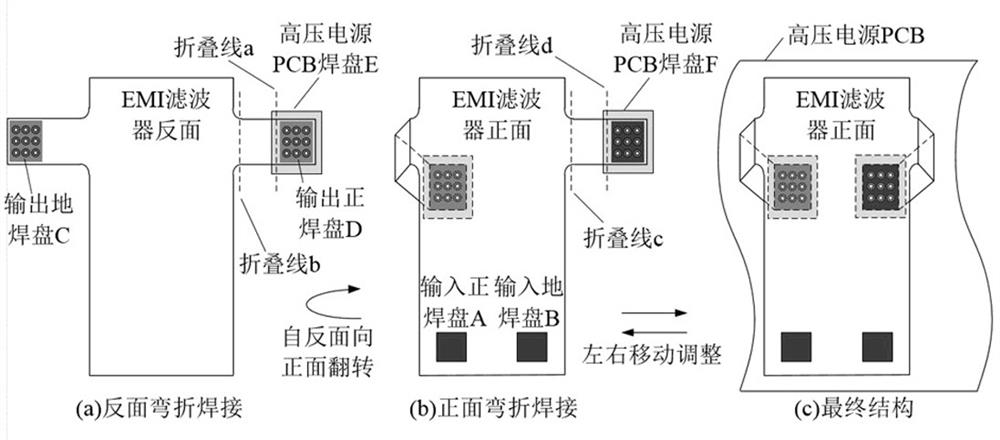 EMI filter for image intensifier and assembling method thereof