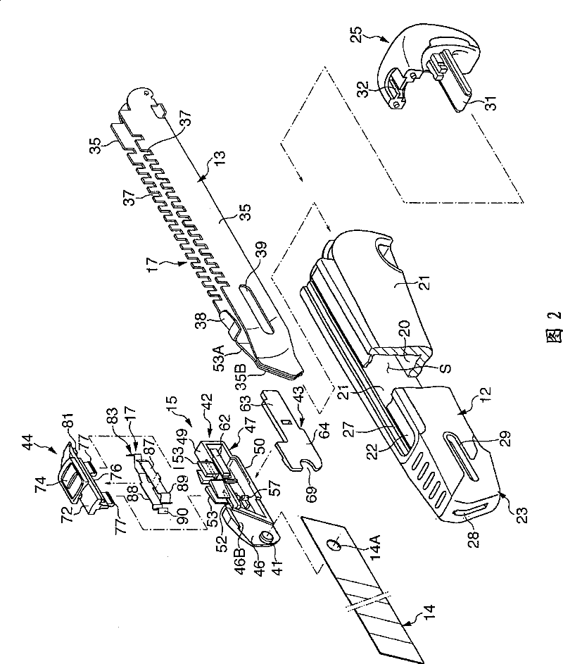 Cutting knife