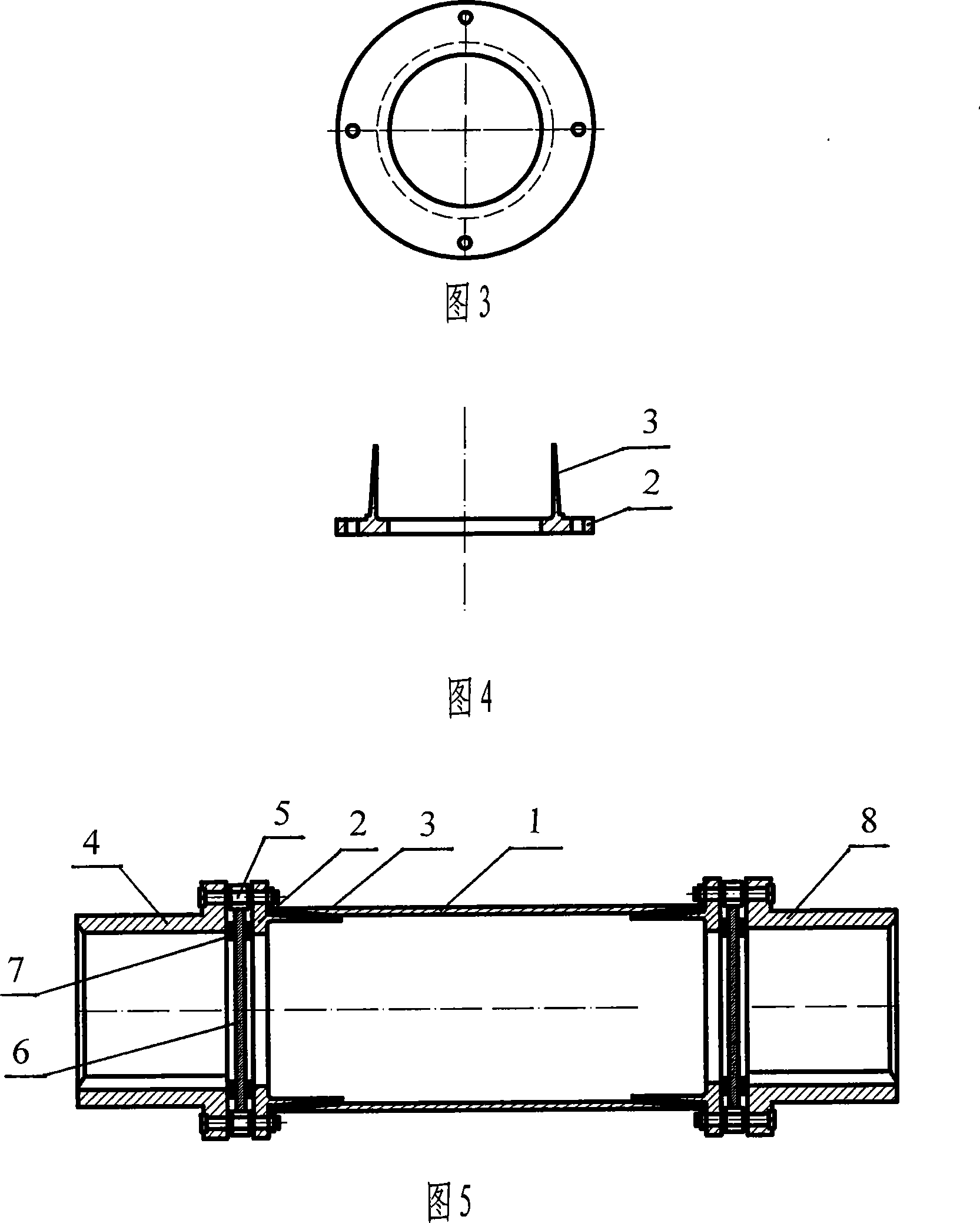 Flexible coupling