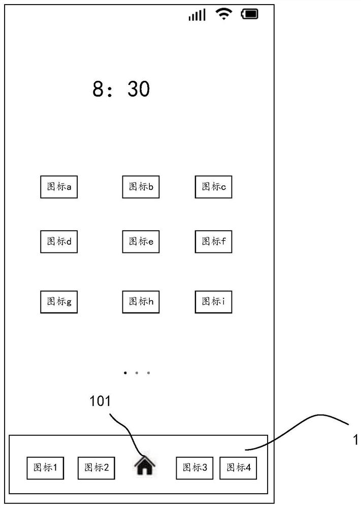 Application switching display method and device and electronic equipment