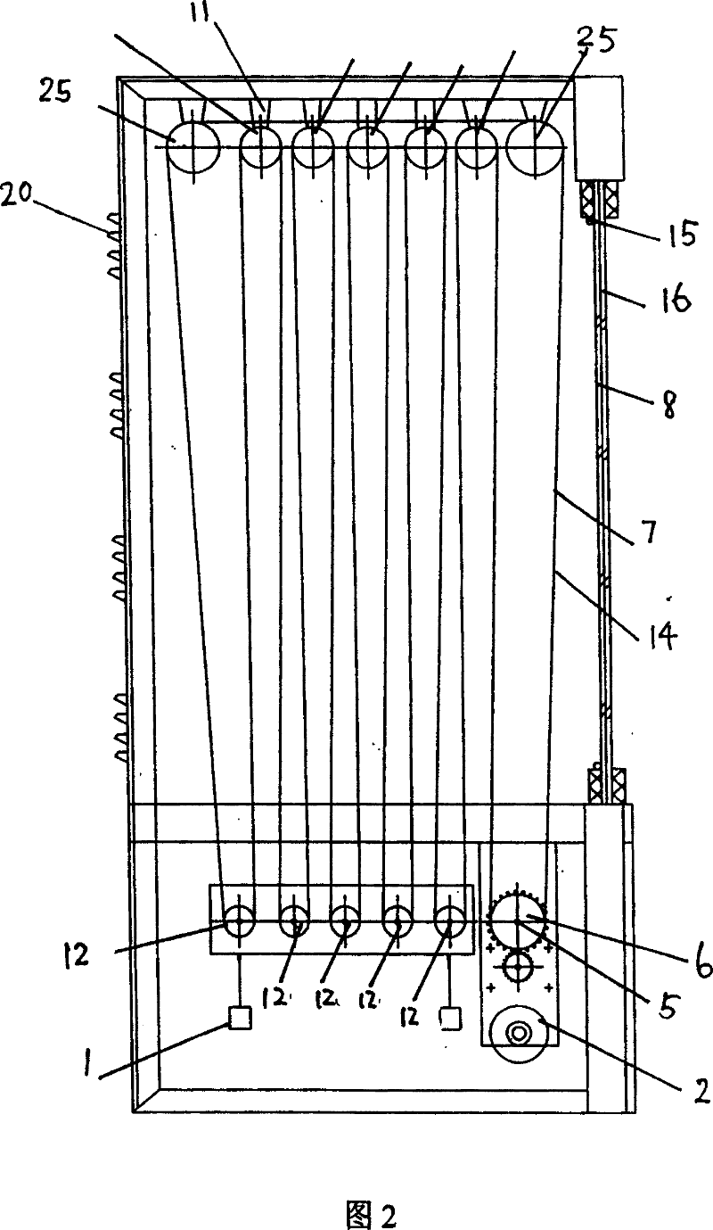 Method and apparatus for controlling advertisement display by employing light valve