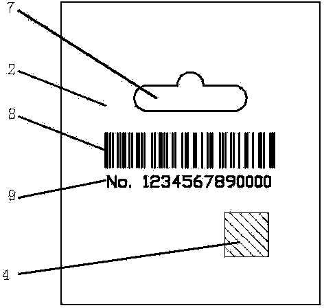 Thin antenna discrete high-frequency intelligent tag