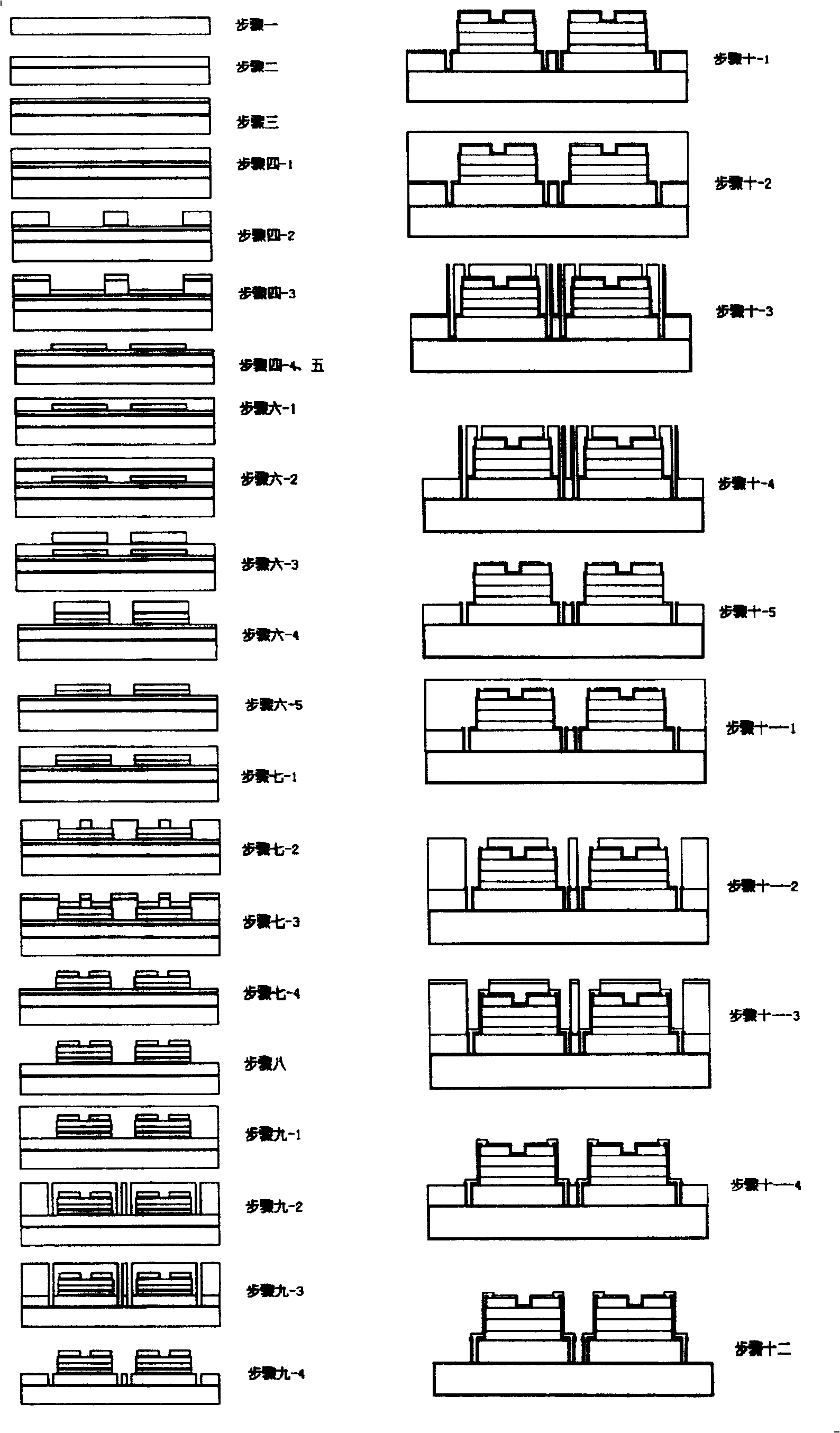 Method for producing lead zirconate-titanate thin film infrared thermal imaging detector hanging structure