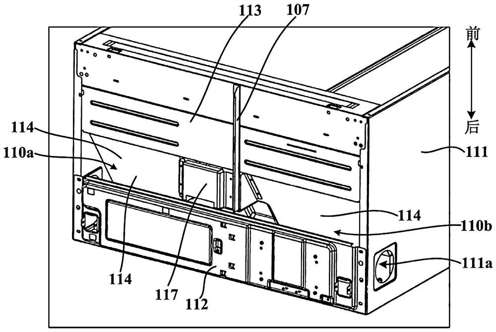 Refrigerator with filter plate on water draining opening