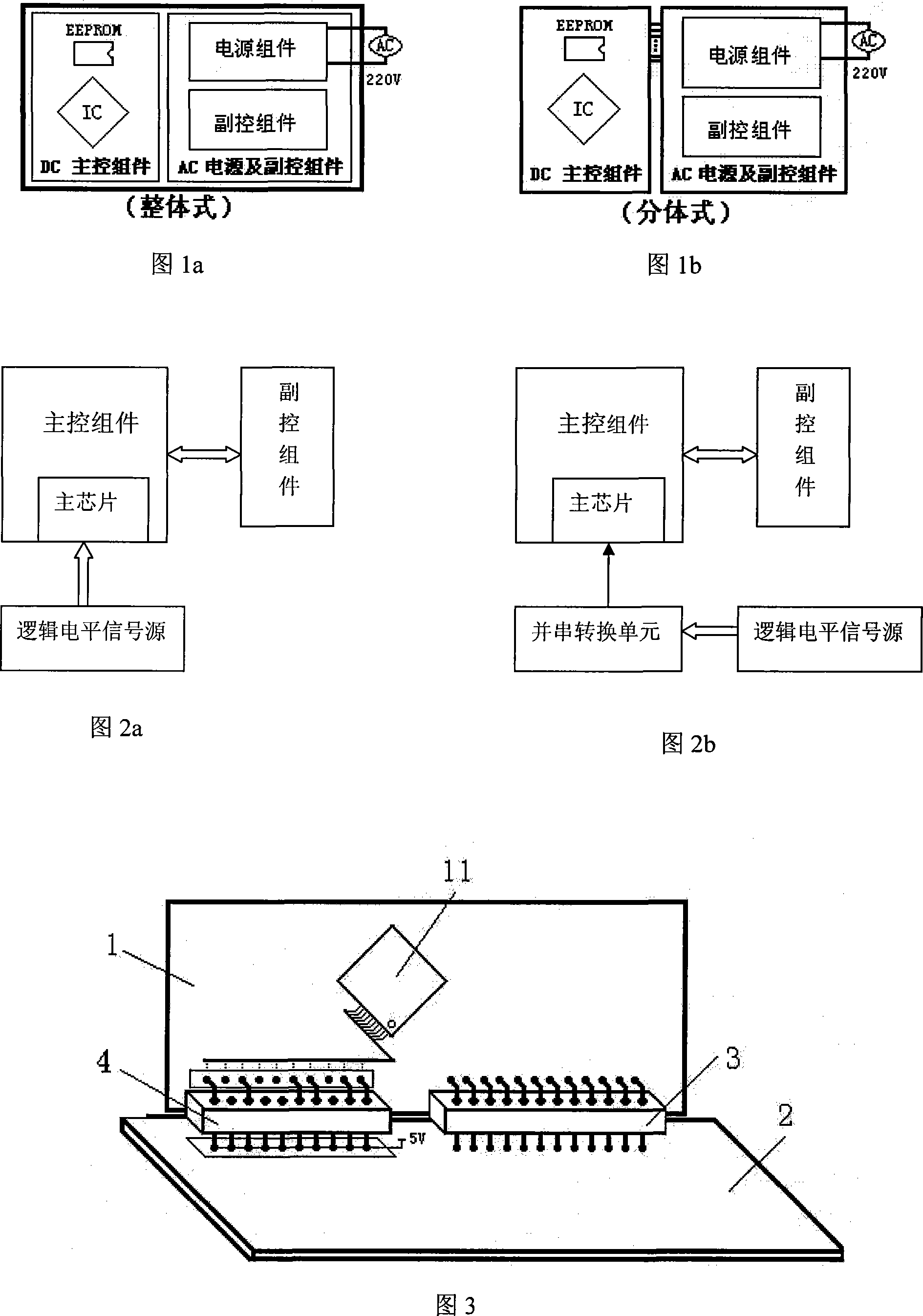 Control method of electric device and its device