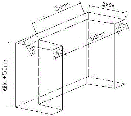 A prefabricated alcove-type construction technology with reserved holes for household electric boxes
