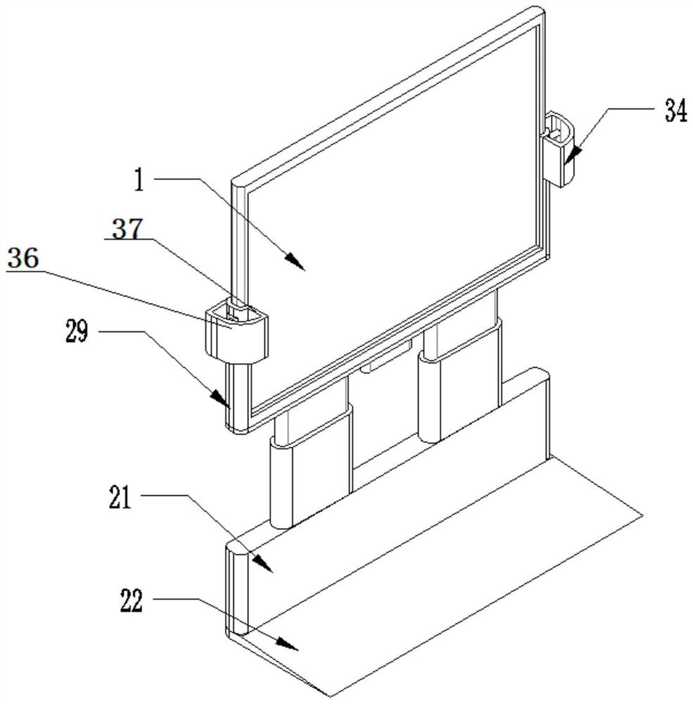 Display screen moving support