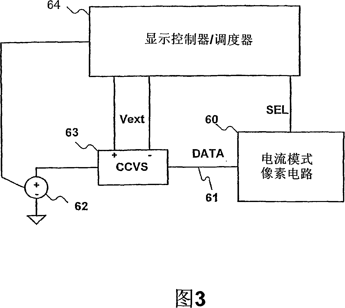 Method and system for programming, calibrating and driving a light emitting device display