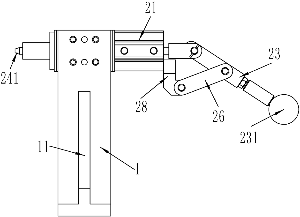 Movable positioning arm for clamping sheet metal part