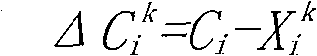 Slack time on-line redistribution method in RM low-power consumption scheduling of embedded system