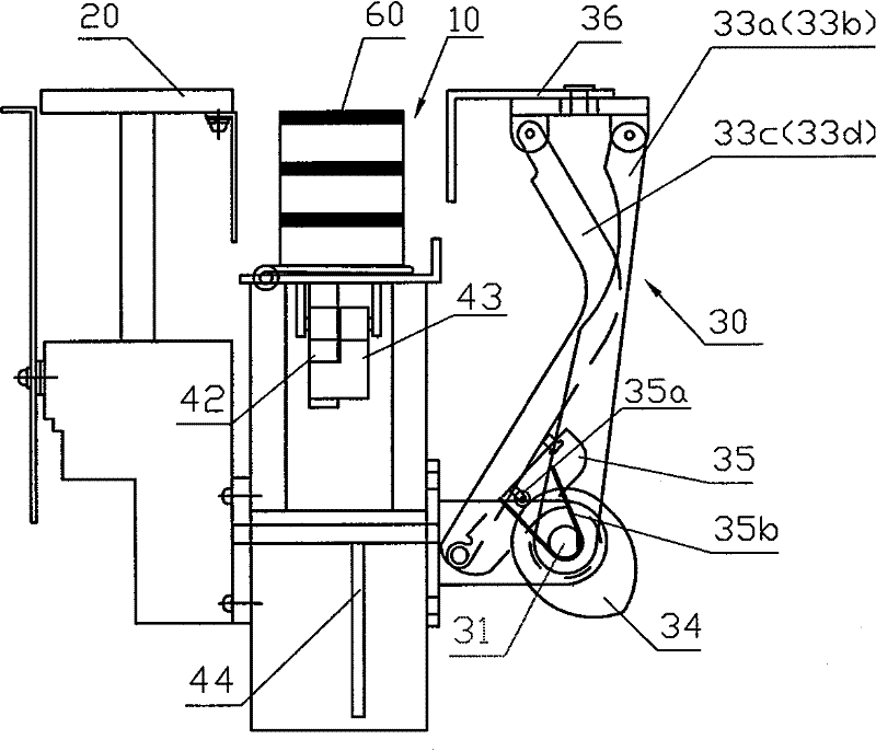 Turnover mechanism of mahjong machine with automatic dealing function