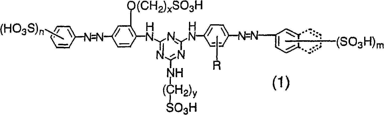 Water-soluble azo compounds or salts thereof, ink compositions and colored products