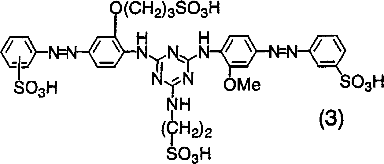 Water-soluble azo compounds or salts thereof, ink compositions and colored products