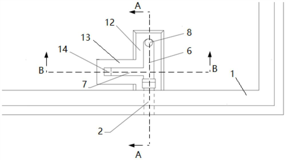 Electronic equipment