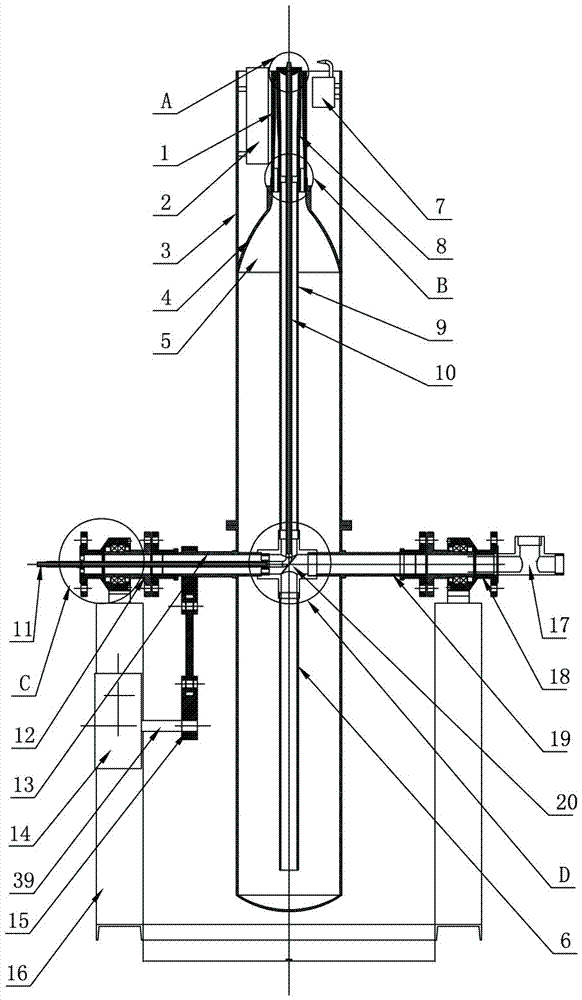 Multifunctional fountain device