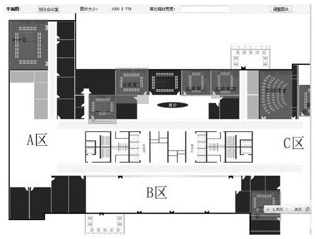 Planar-realistic-picture-based conference room reservation method