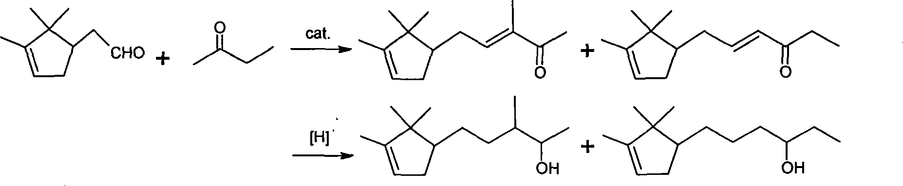 Method for preparing 3- bornylene