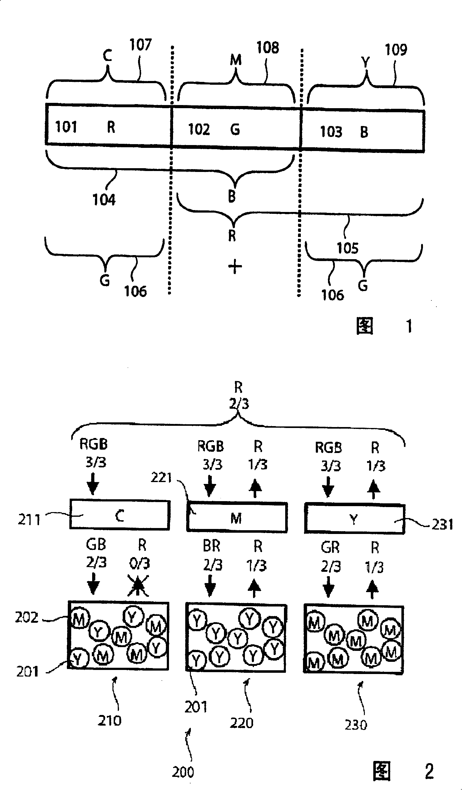 A fast full color electrophoretic display with improved driving