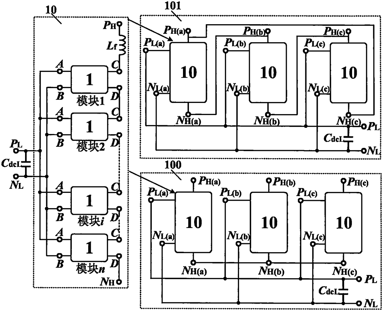 High-frequency link technology-based isolated modular cascaded converter