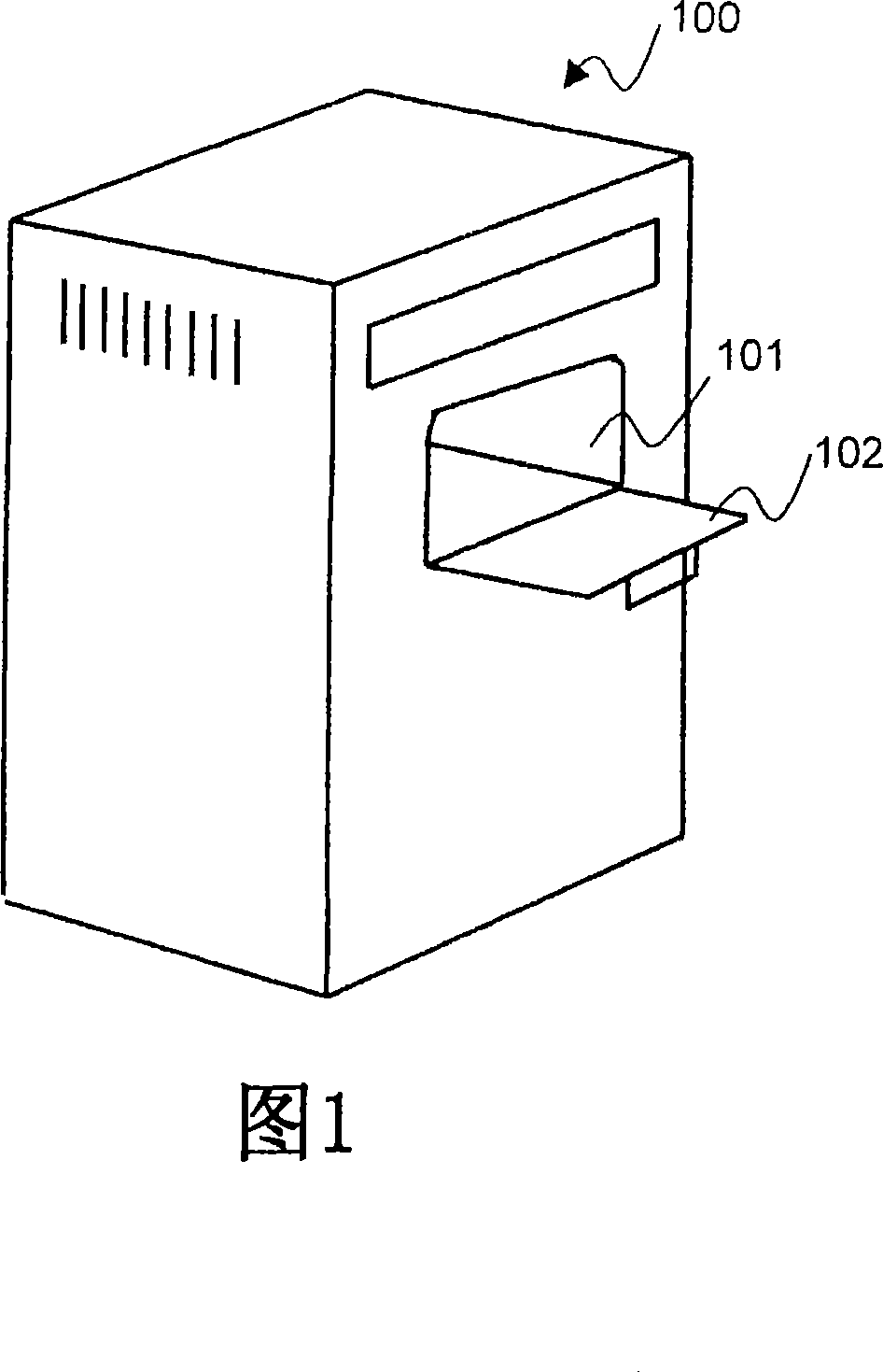 Magnetic disk degaussing device and degaussing method