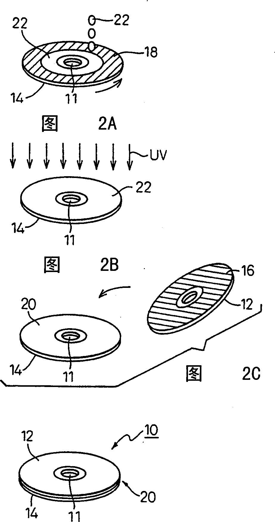 Bonded optical disks and method and appts for producing same
