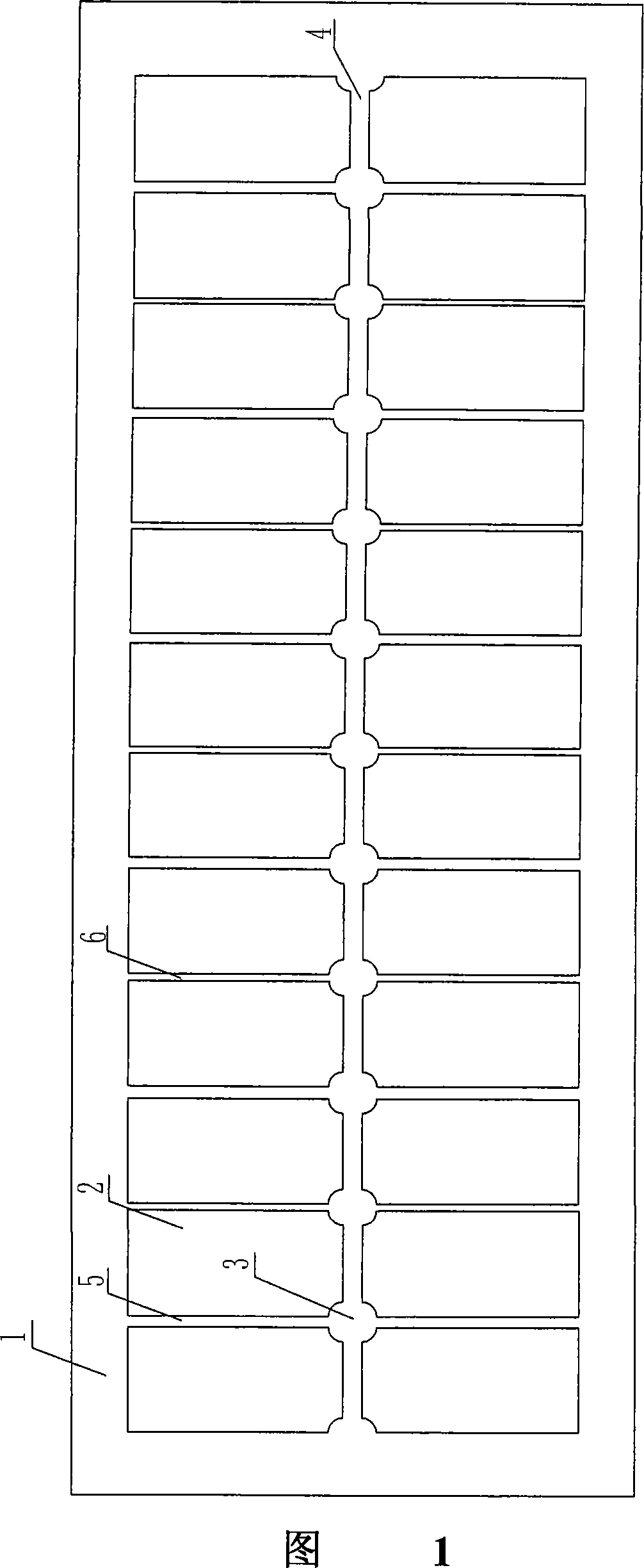 Aluminum electrolysis bath anode arrangement scheme