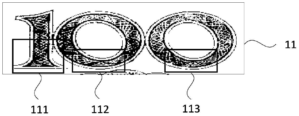 Method and device for extracting image boundary of banknotes