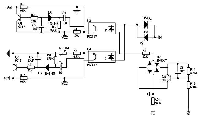 Human body safety socket