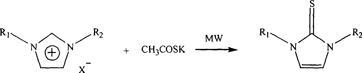 Microwave radiation synthesis of 1,3-substituted imidazole-2-thioketone