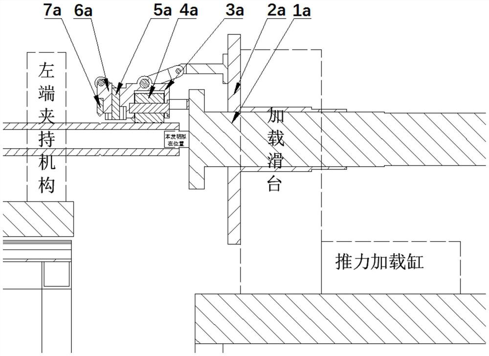 A Compensation Mechanism with Controllable Deflection and Expansion Radius of Crack Tip Passivation