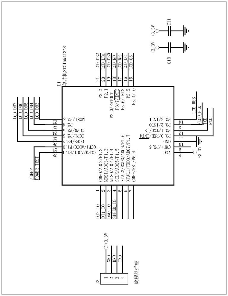 Buck-boost voltage stabilizing circuit for electric anastomat