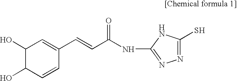 Caffeic Acid Derivative and Composition Containing the Same