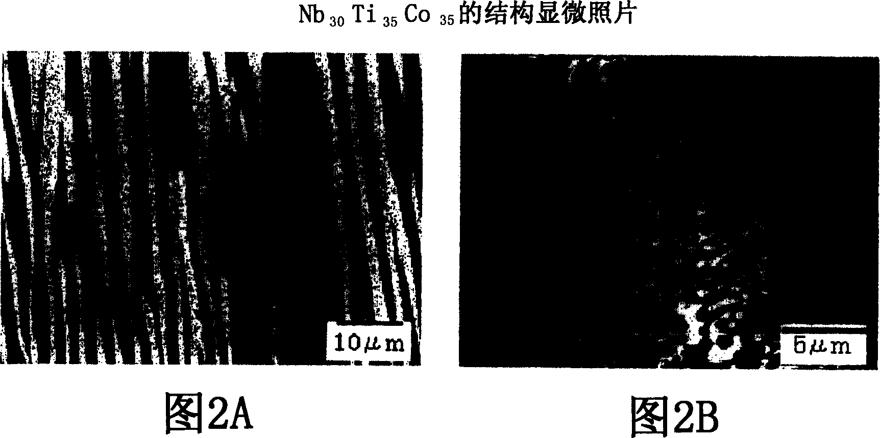 Hydrogen permeation alloy and a method of manufacturing the same