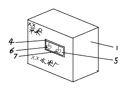 Fruit box with storage environment temperature indicating function
