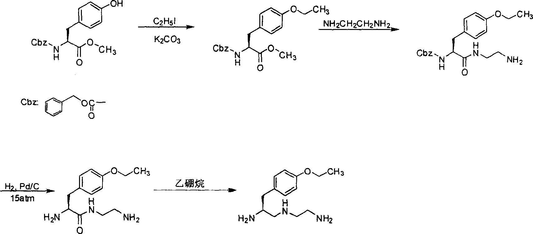 S-1-(4-ethoxybenzyl)-3-azapentane-1,5 diamine preparation method