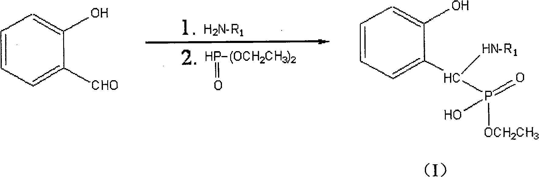 Method for synthesizing monoalkyl phosphite