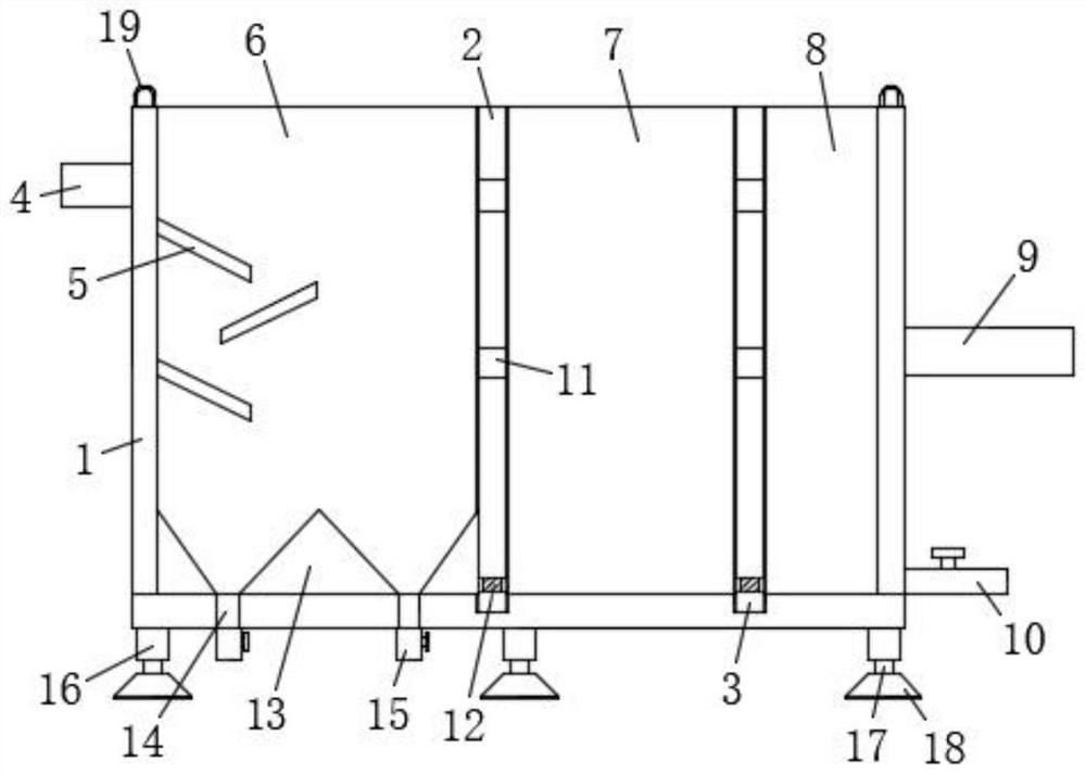 Concrete pump pipe cleaning water container