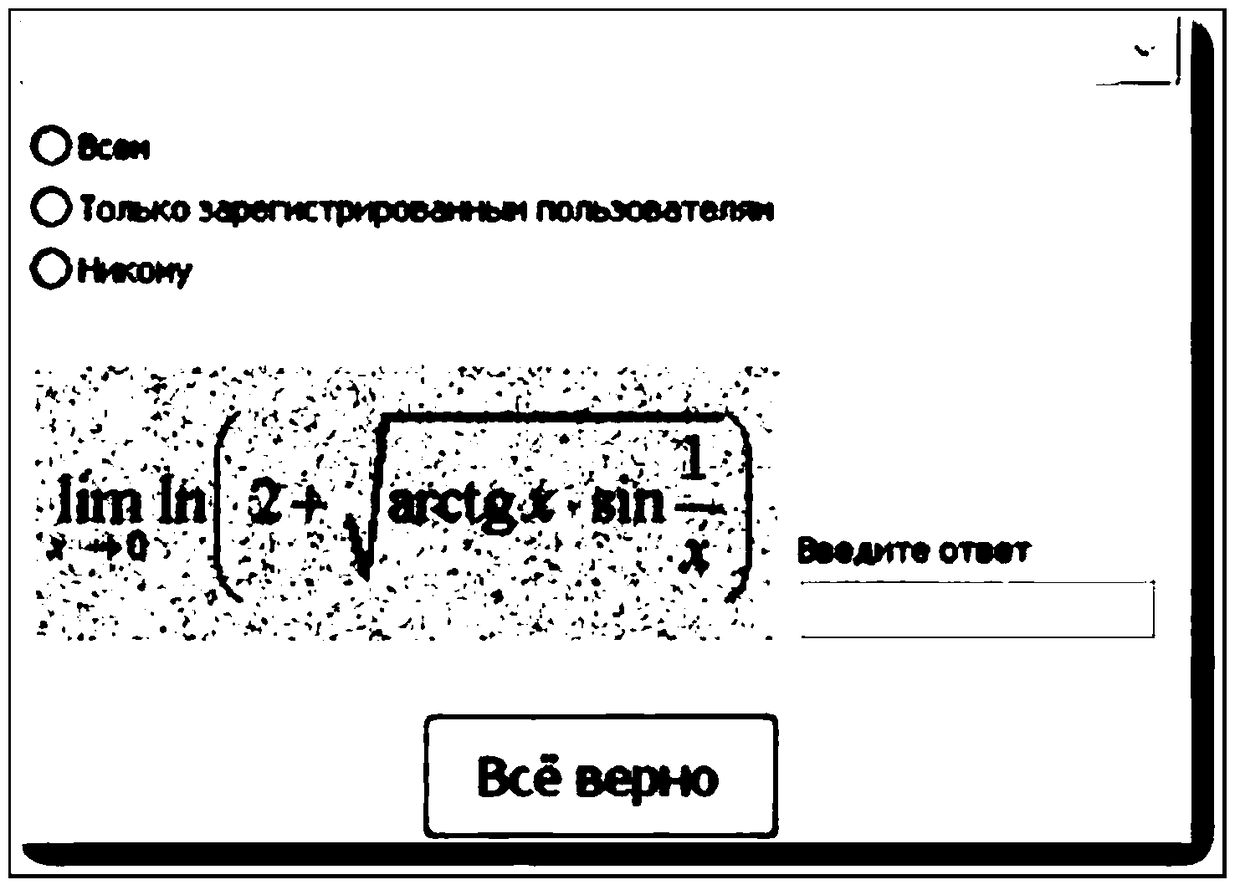 A kind of verification method and equipment based on magnetometer