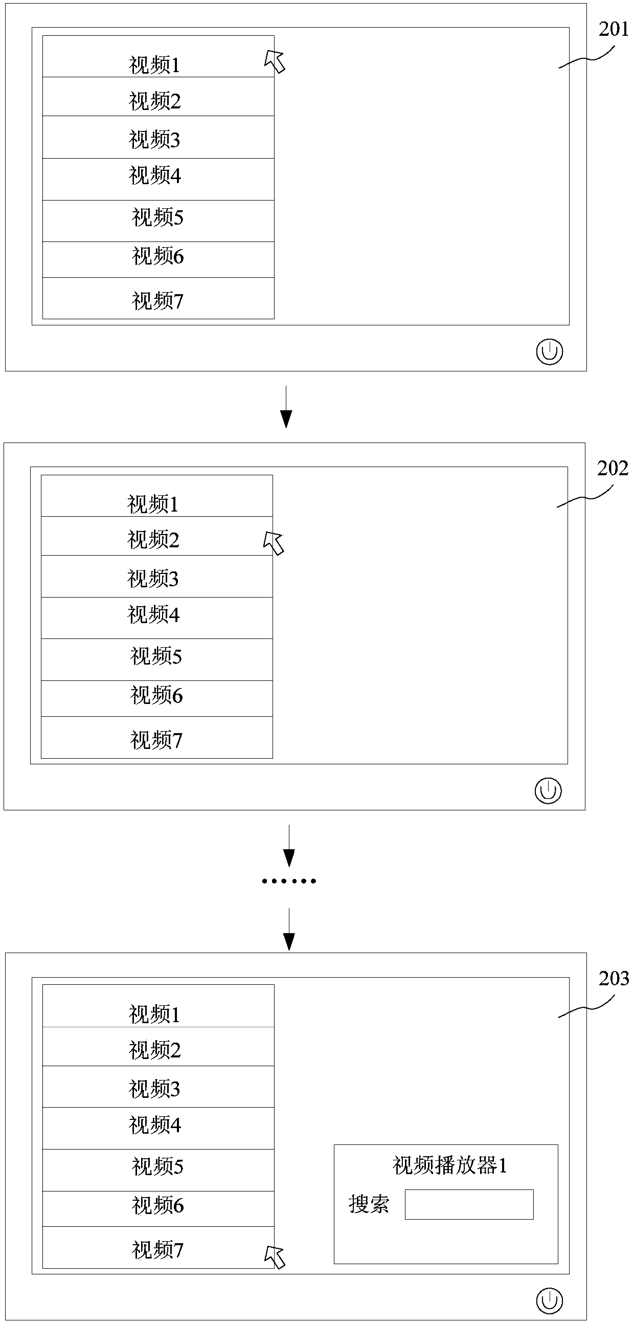 TV control method and TV