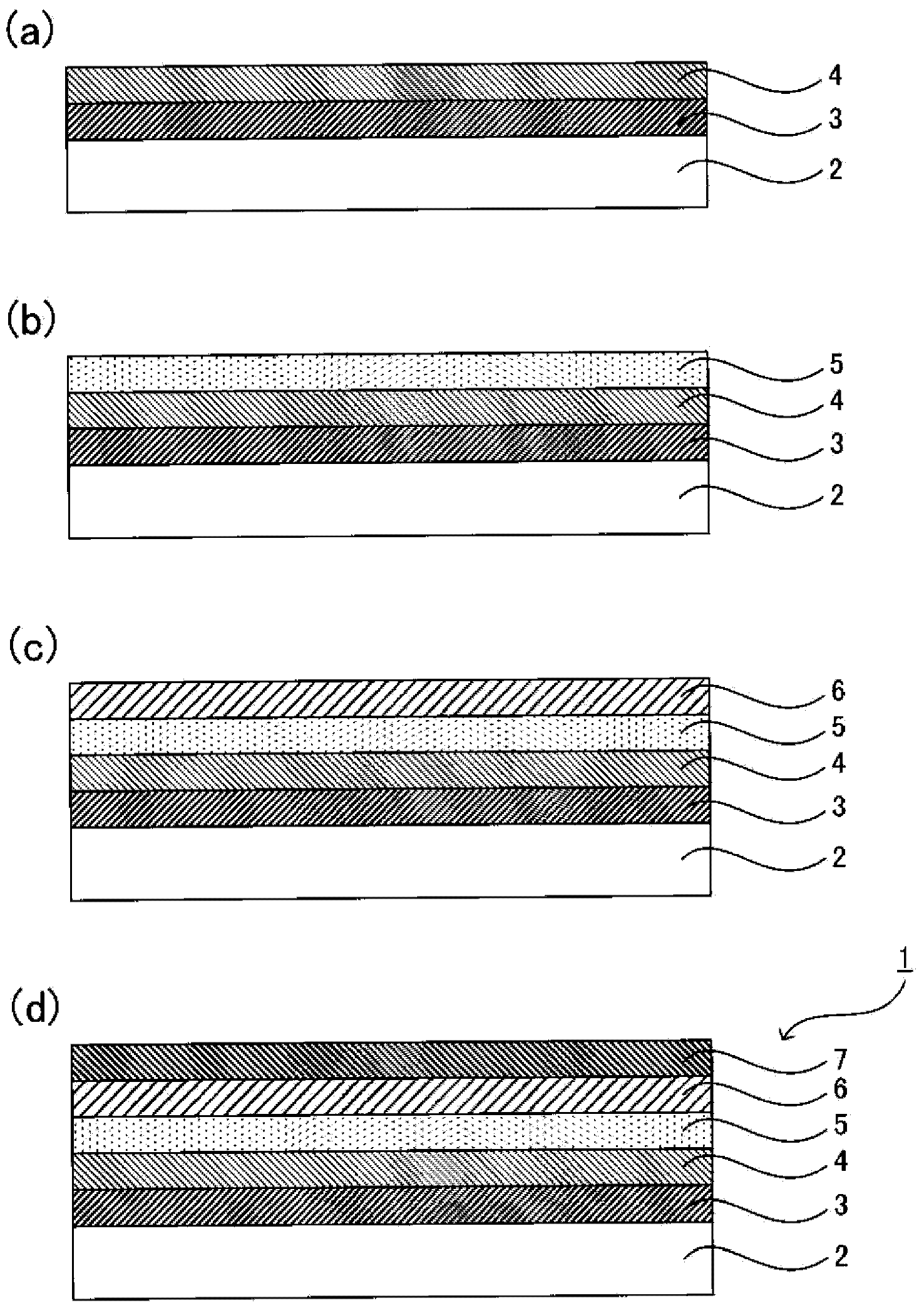 Organic electroluminescent element, method for manufacturing organic electroluminescent element, and coating liquid for electron injection/transport layer