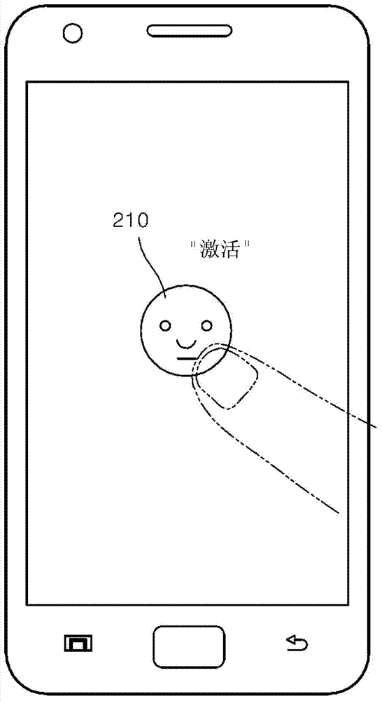 Method and system for expressing emotion during game play