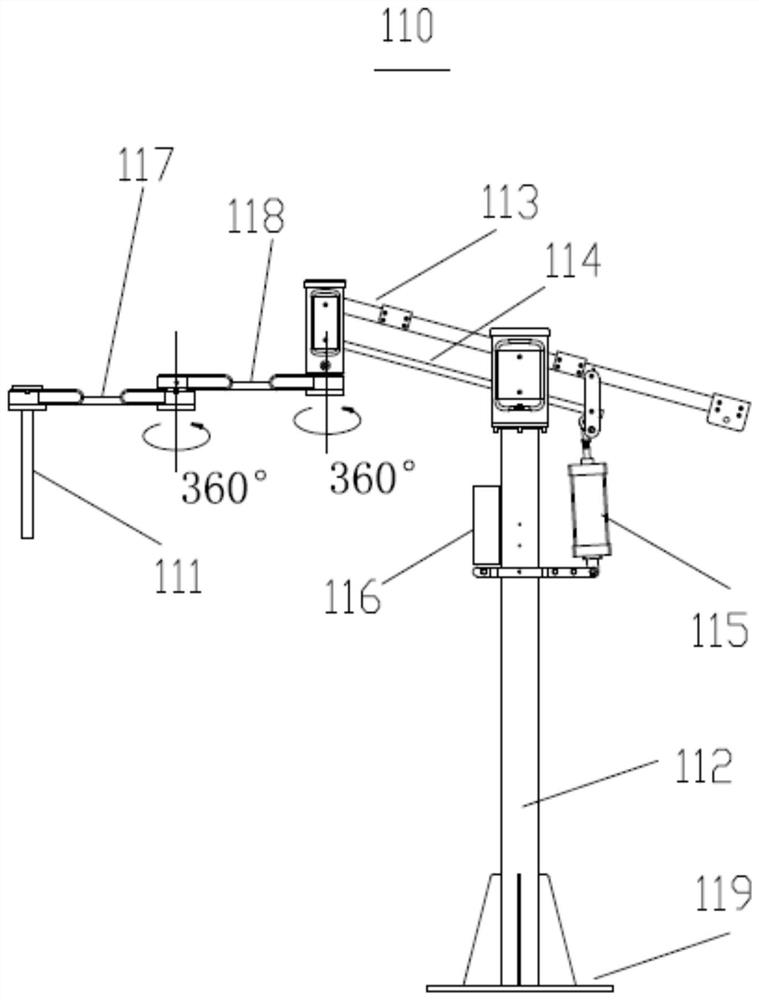 Capsule endoscope control system