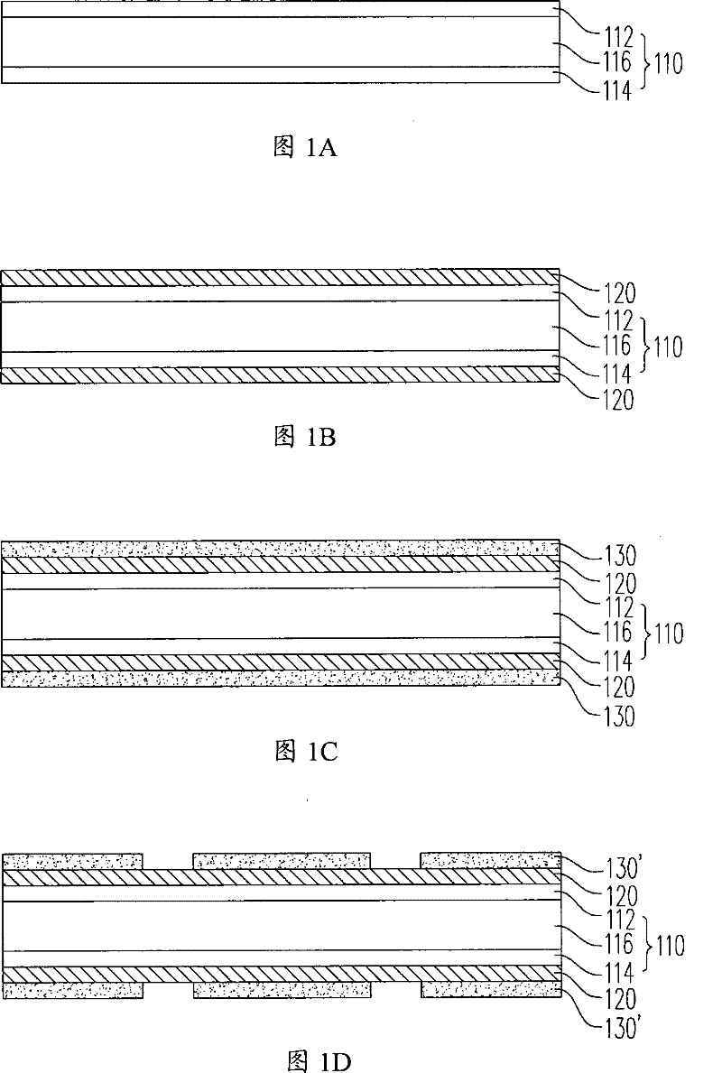 Inner buried type circuit board and method for producing the same